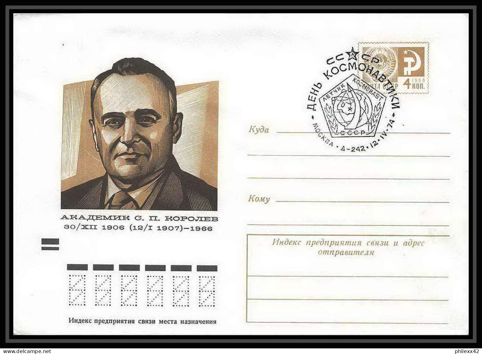 7224/ Espace (space Raumfahrt) Entier Postal (Stamped Stationery) 12/4/1974 Gagarine Gagarin Russie (Russia Urss USSR) - Russia & USSR