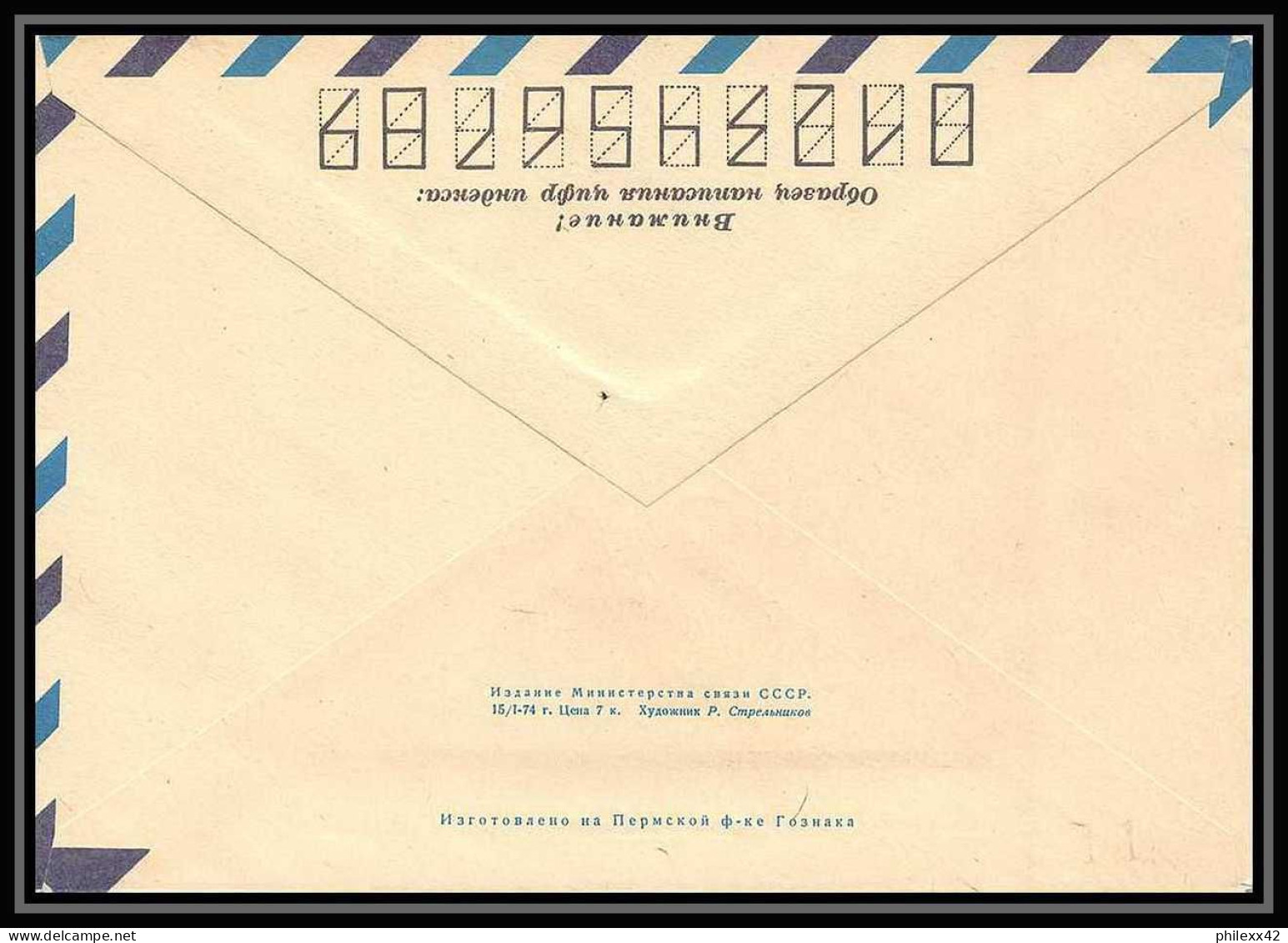 7221/ Espace (space Raumfahrt) Entier Postal (Stamped Stationery) 12/4/1974 Gagarine Gagarin Russie (Russia Urss USSR) - Russia & USSR