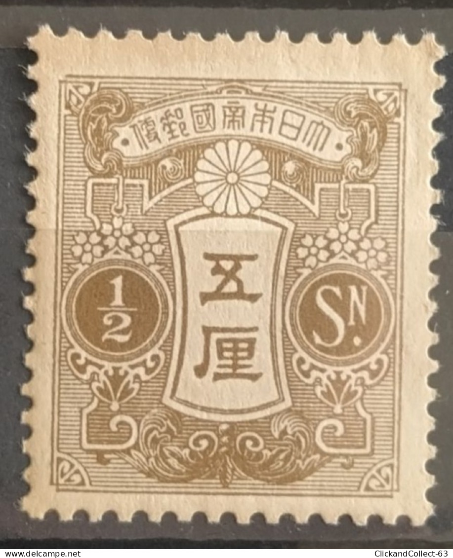 Timbre Japon 1914 Neuf* N° 128  - Stamps - Unused Stamps