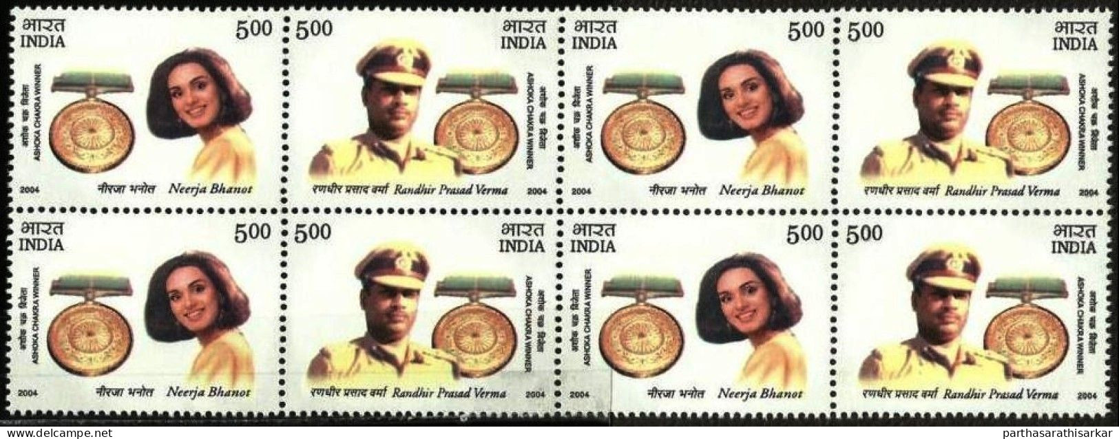 INDIA 2004 ASHOKA CHAKRA WINNERS COMPLETE SE-TANENT BLOCK OF 4 MNH RARE - Unused Stamps
