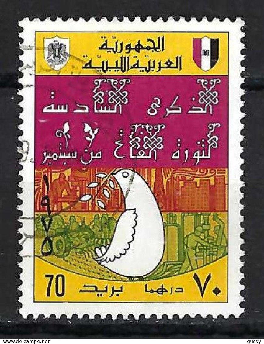 ARABIE Ca.1970: Obl. "COLOMBE" - Pigeons & Columbiformes