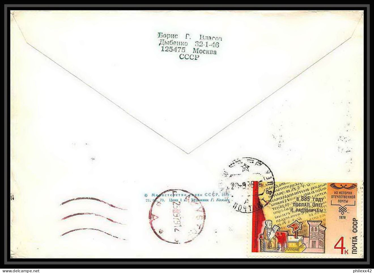 8163/ Espace (space Raumfahrt) Lettre (cover Briefe) 5-15/4/1979 (Russia Urss USSR) - UdSSR