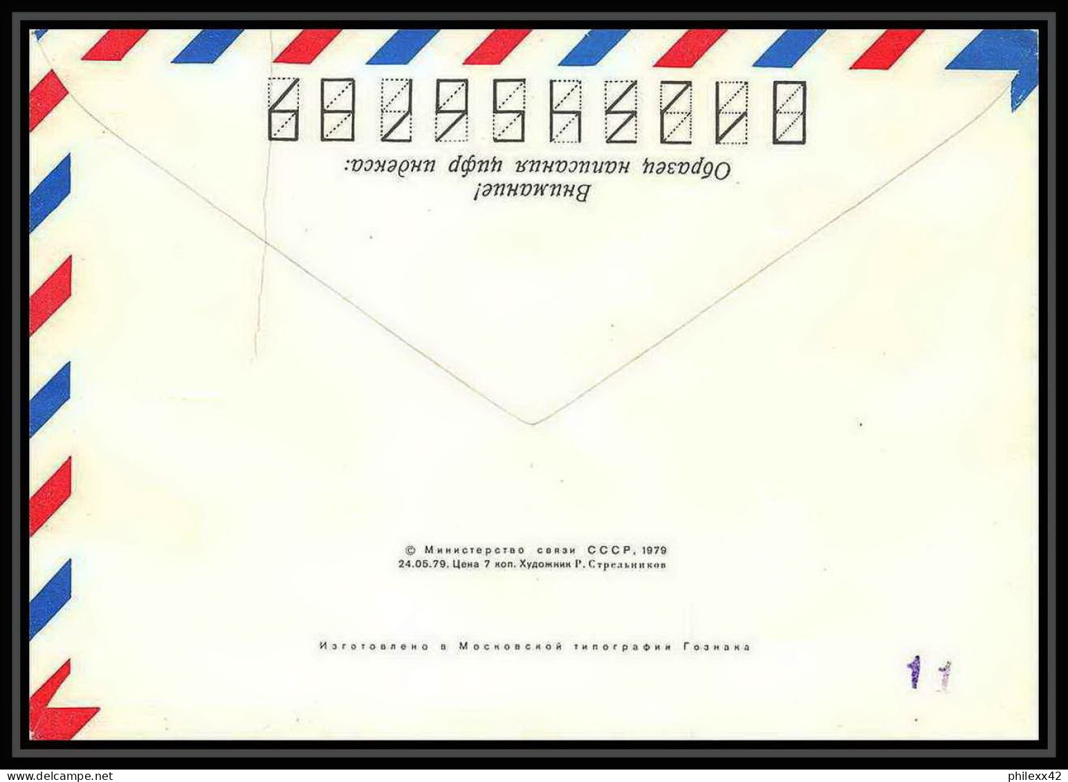 8166/ Espace (space Raumfahrt) Entier Postal (Stamped Stationery) 7/6/1979 Inde (India) Satellite (Russia Urss USSR) - UdSSR