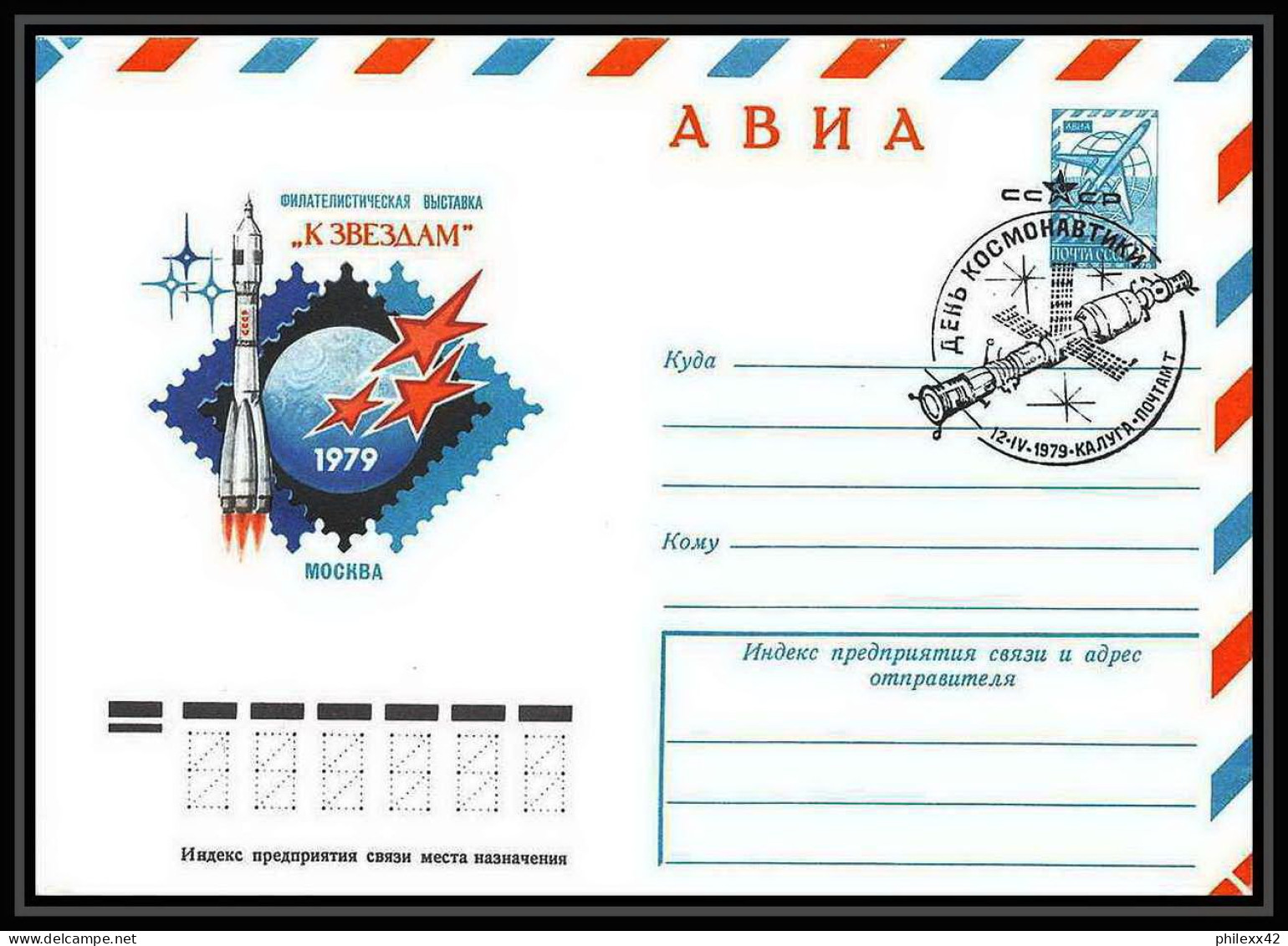8160/ Espace (space Raumfahrt) Entier Postal (Stamped Stationery) 12/4/1979 Day Of Astronautics (Russia Urss USSR) - UdSSR