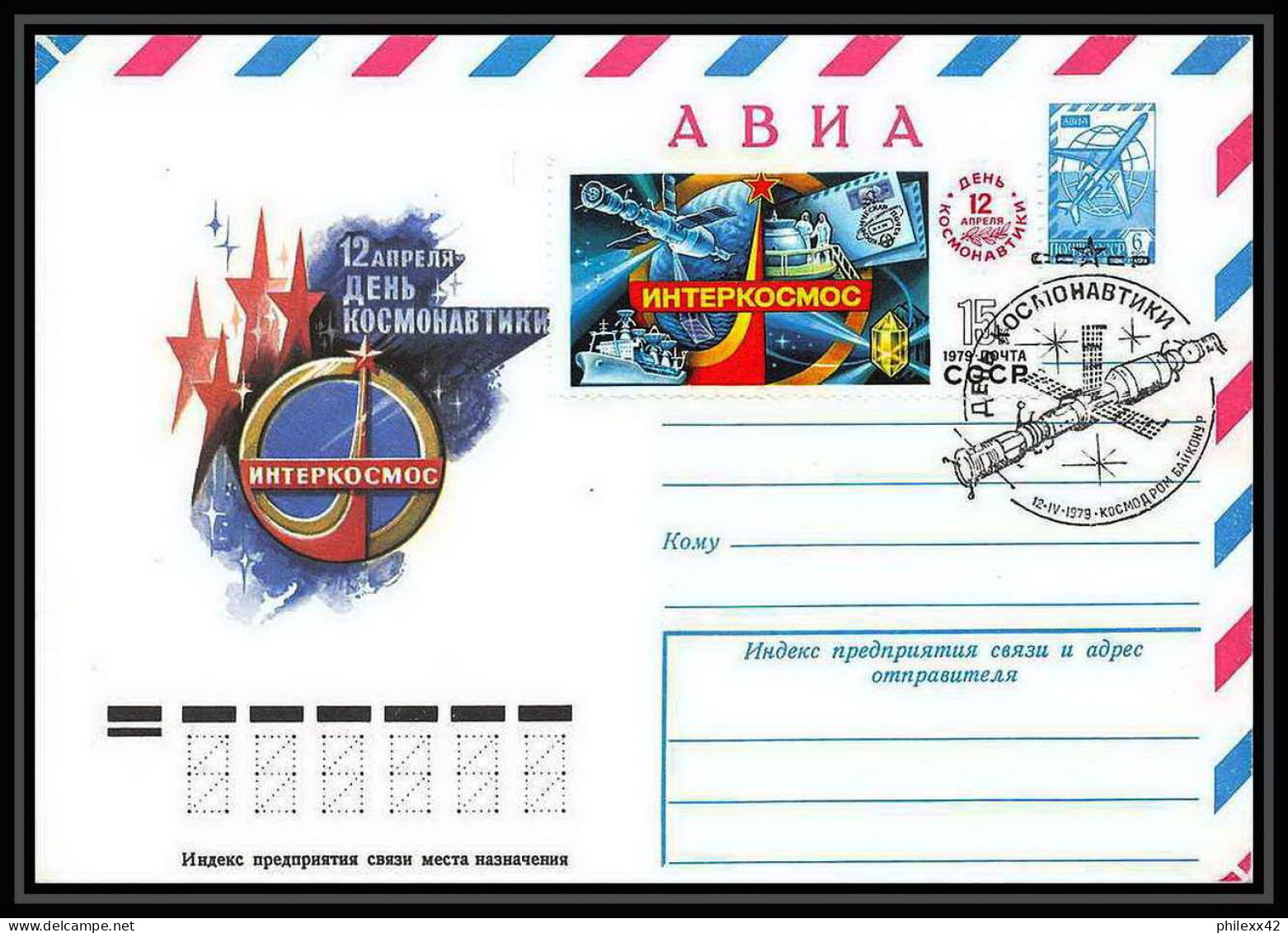 8157/ Espace (space Raumfahrt) Entier Postal (Stamped Stationery) 12/4/1979 Day Of Astronautics (Russia Urss USSR) - UdSSR