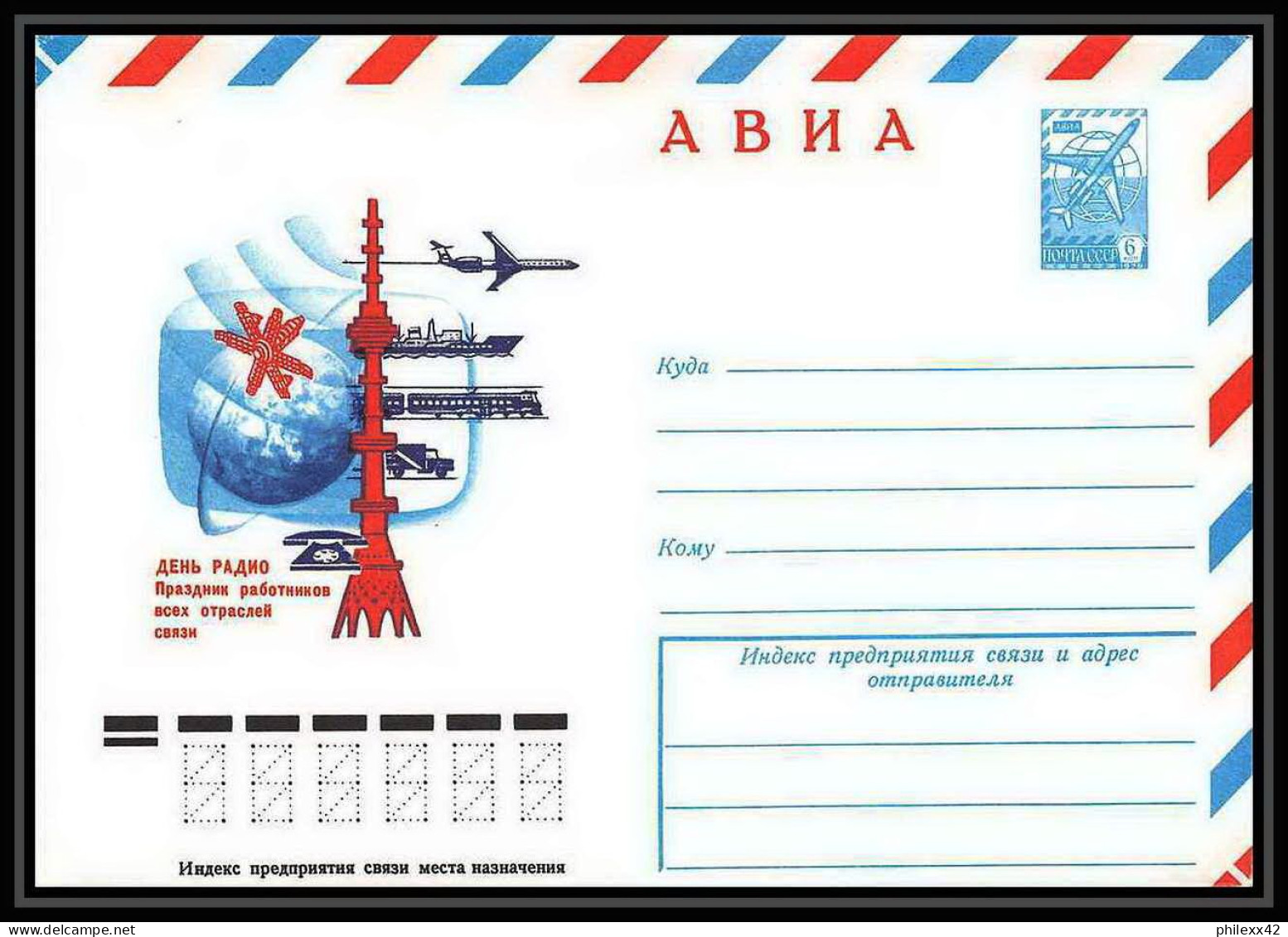 8145/ Espace (space Raumfahrt) Entier Postal (Stamped Stationery) 05/12/1978 Tad Der Radios (Russia Urss USSR) - UdSSR