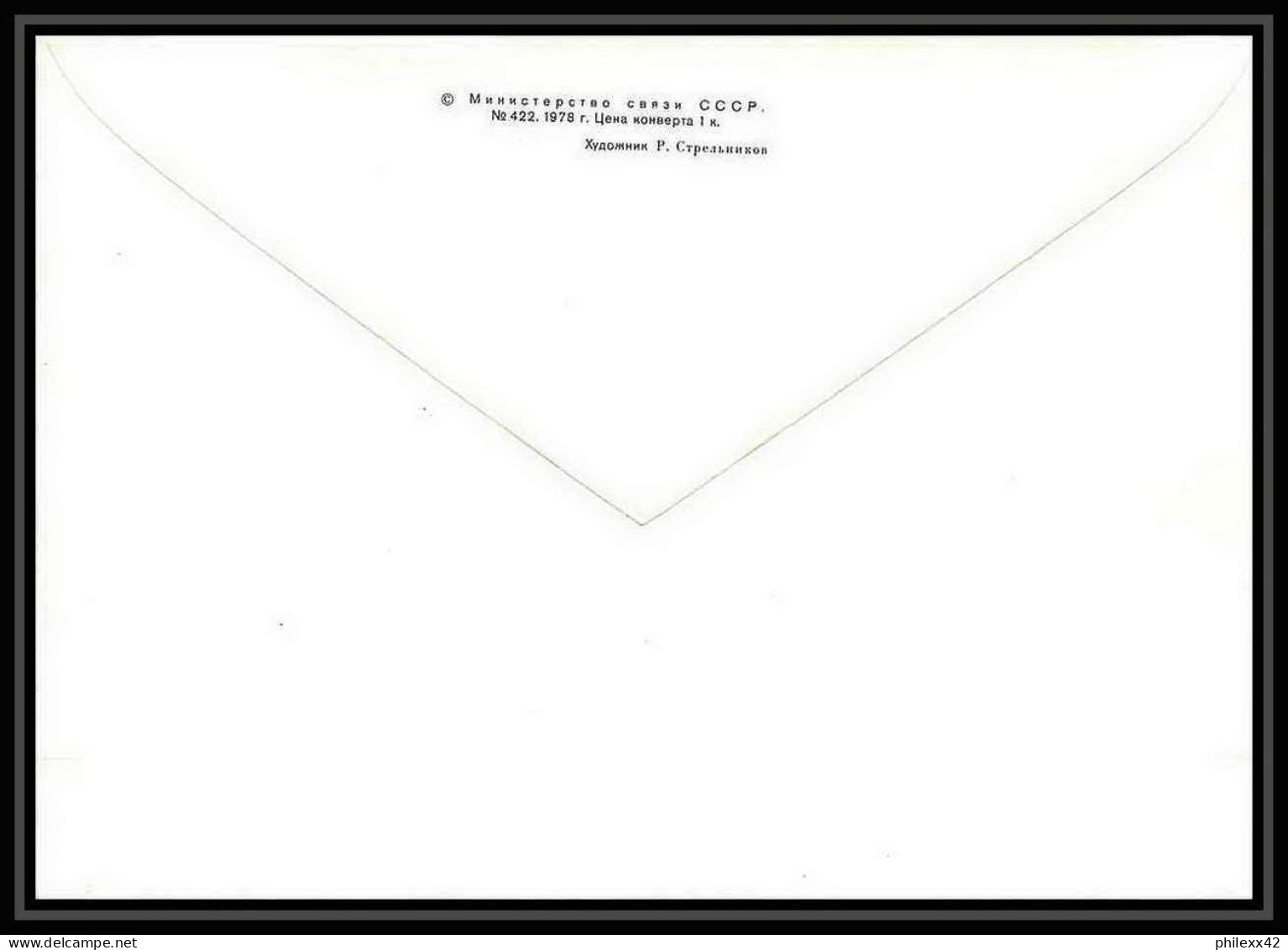 8147/ Espace (space Raumfahrt) Entier Postal (Stamped Stationery) 25/02/1978 Intercosmos Fdc 4471 (Russia Urss USSR) - UdSSR