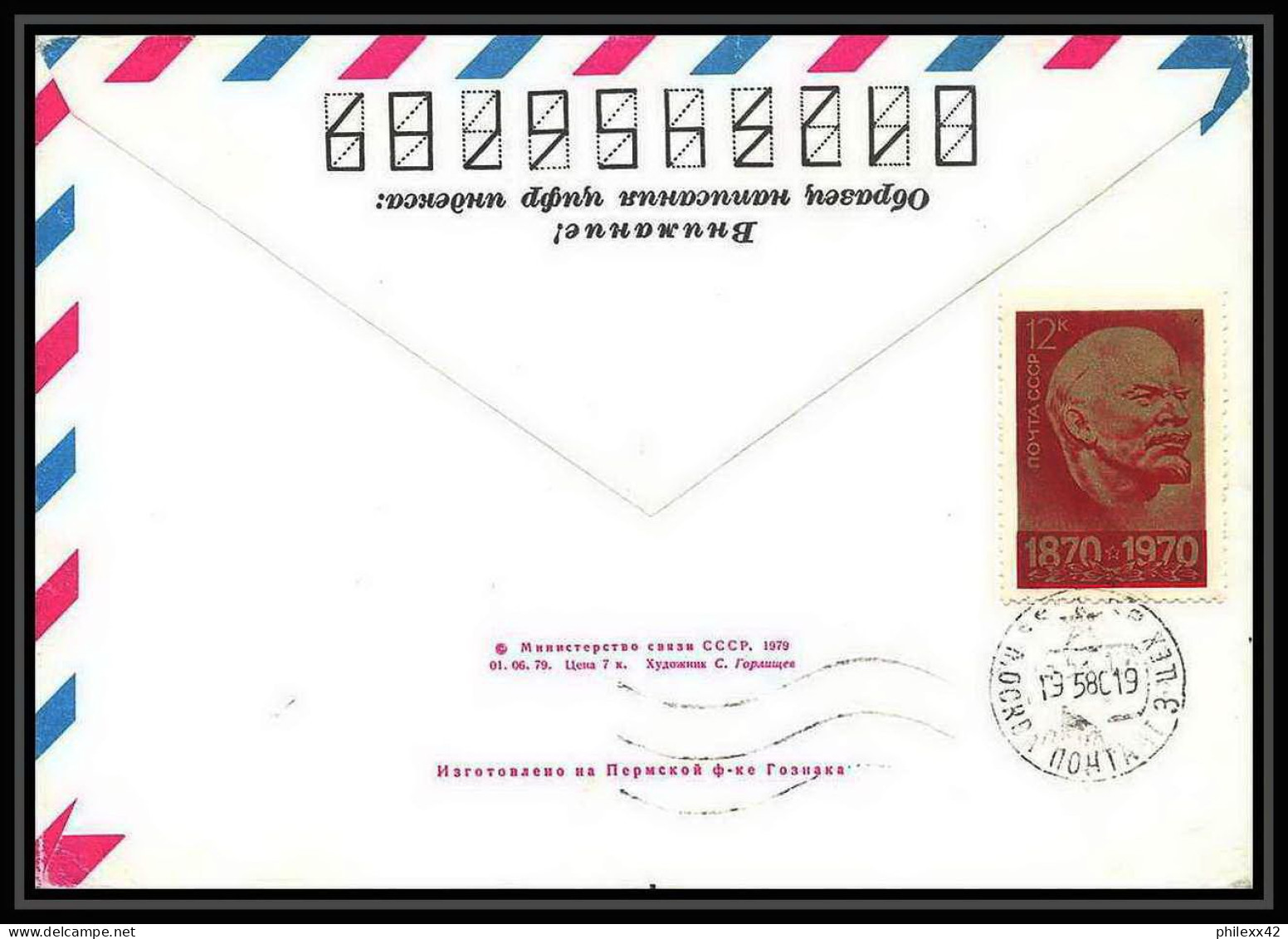 8150/ Espace (space Raumfahrt) Entier Postal (Stamped Stationery) 12/4/1979 Day Of Astronautics (Russia Urss USSR) - UdSSR