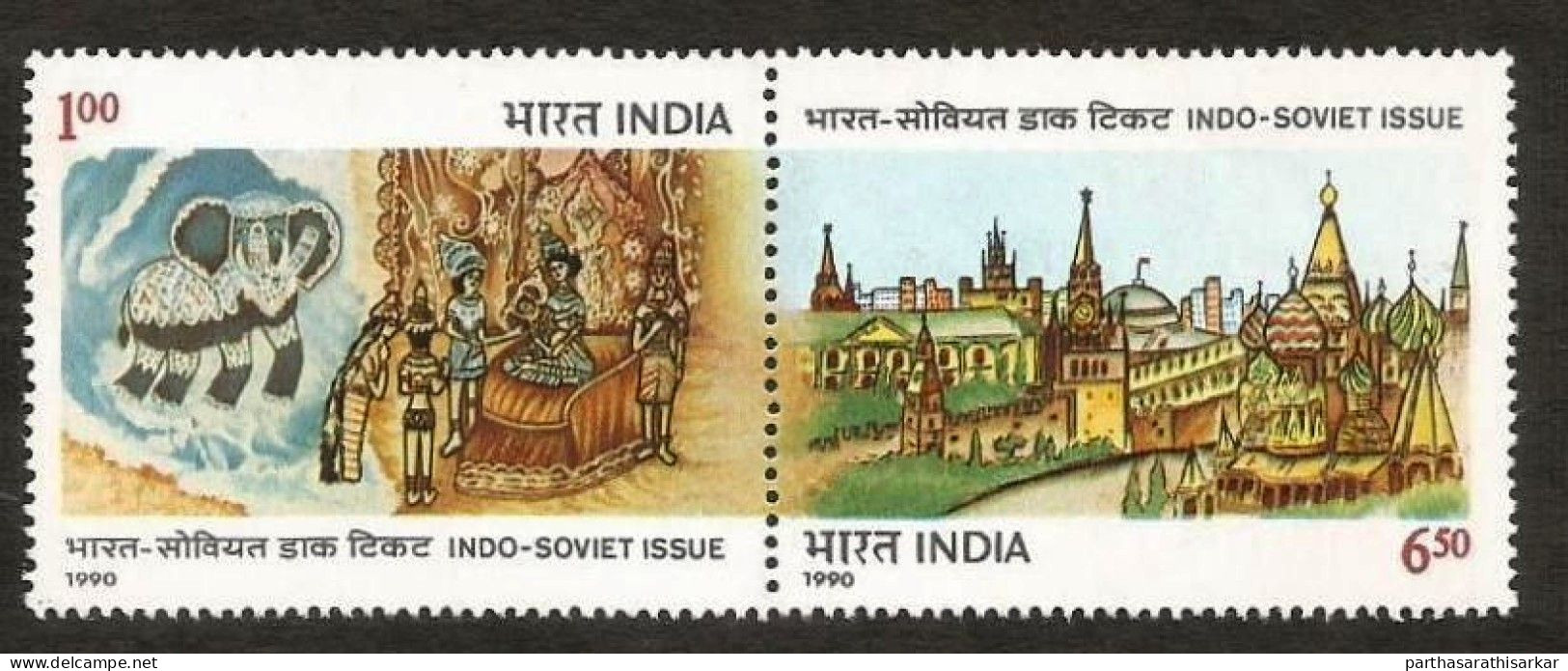 INDIA 1990 INDO-SOVIET FRIENDSHIP CHILDREN'S PAINTINGS COMPLETE SET MNH RARE - Unused Stamps