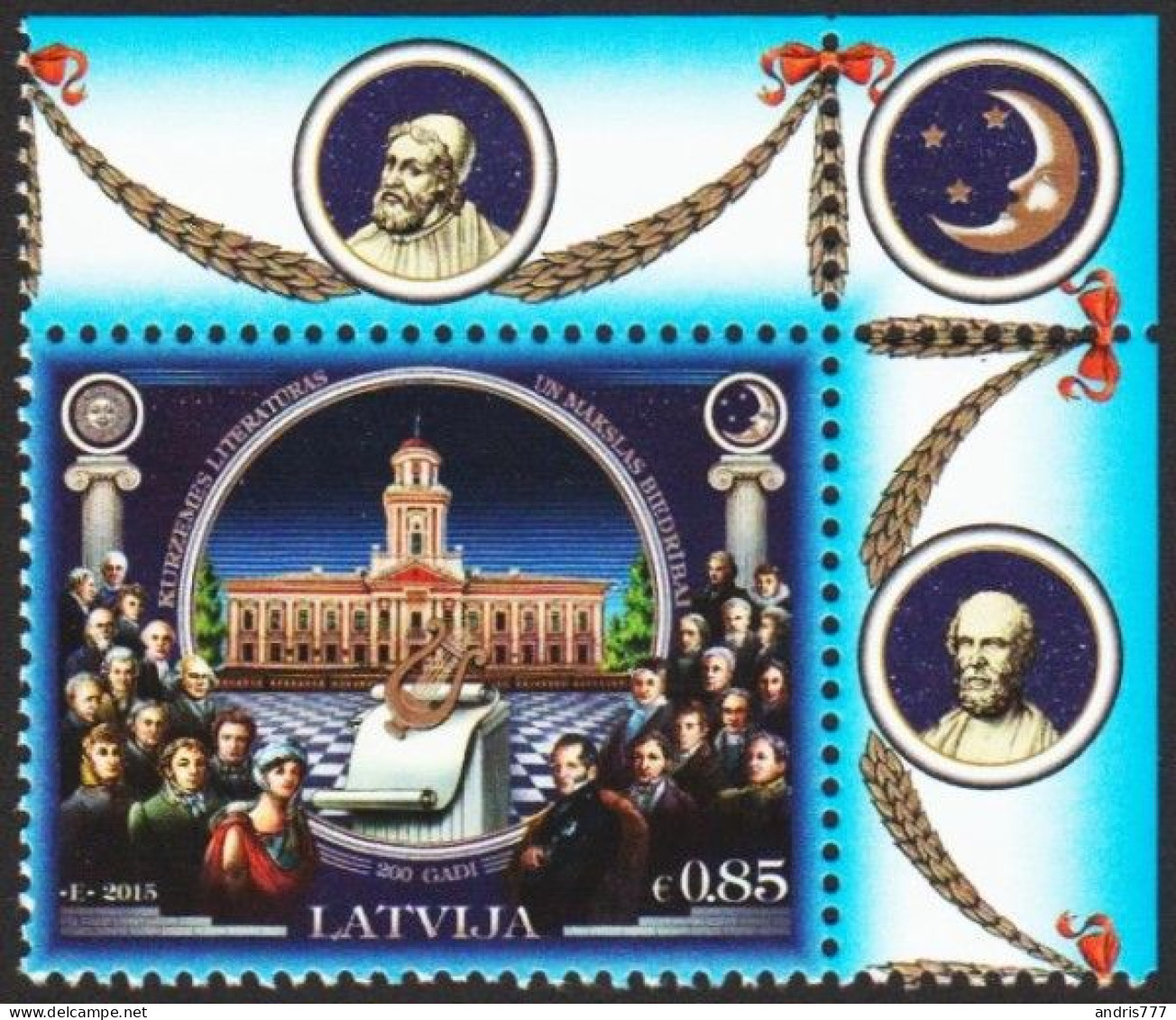 Latvia Lettland Lettonie 2015 (09) Courland Society For Literature And Art - 200 Years (corner) - Lettonia