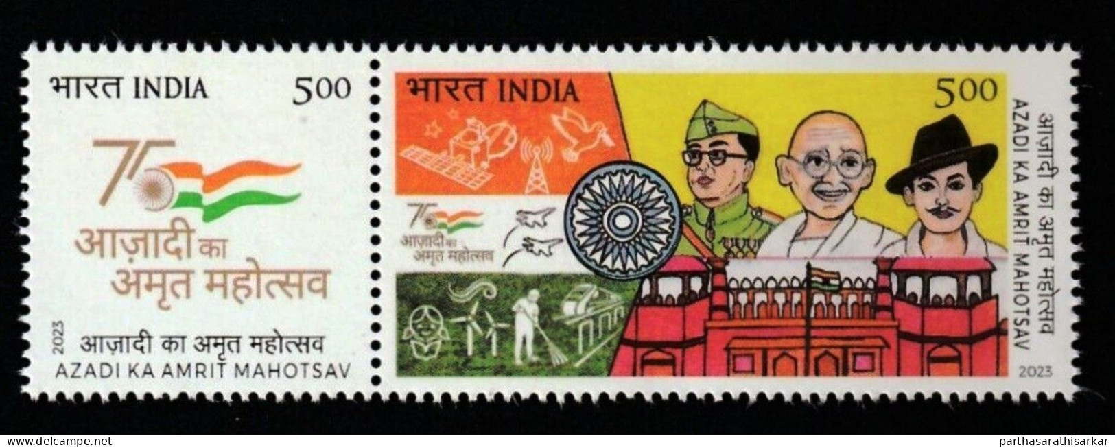 INDIA 2023 AZADI KA AMRIT MAHOTSAV SE-TANENT SET MNN - Unused Stamps