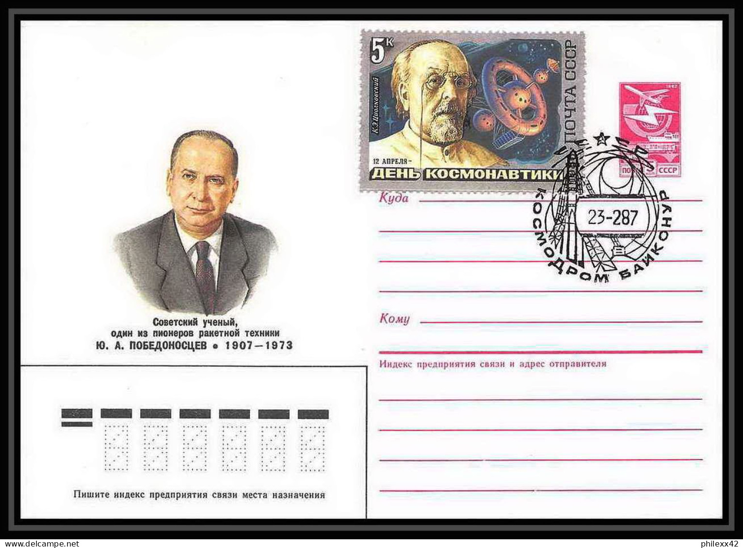9345/ Espace (space) Entier Postal (Stamped Stationery) 23/2/1987 Mir Progress 27 Tm-2 (Russia Urss USSR) - UdSSR