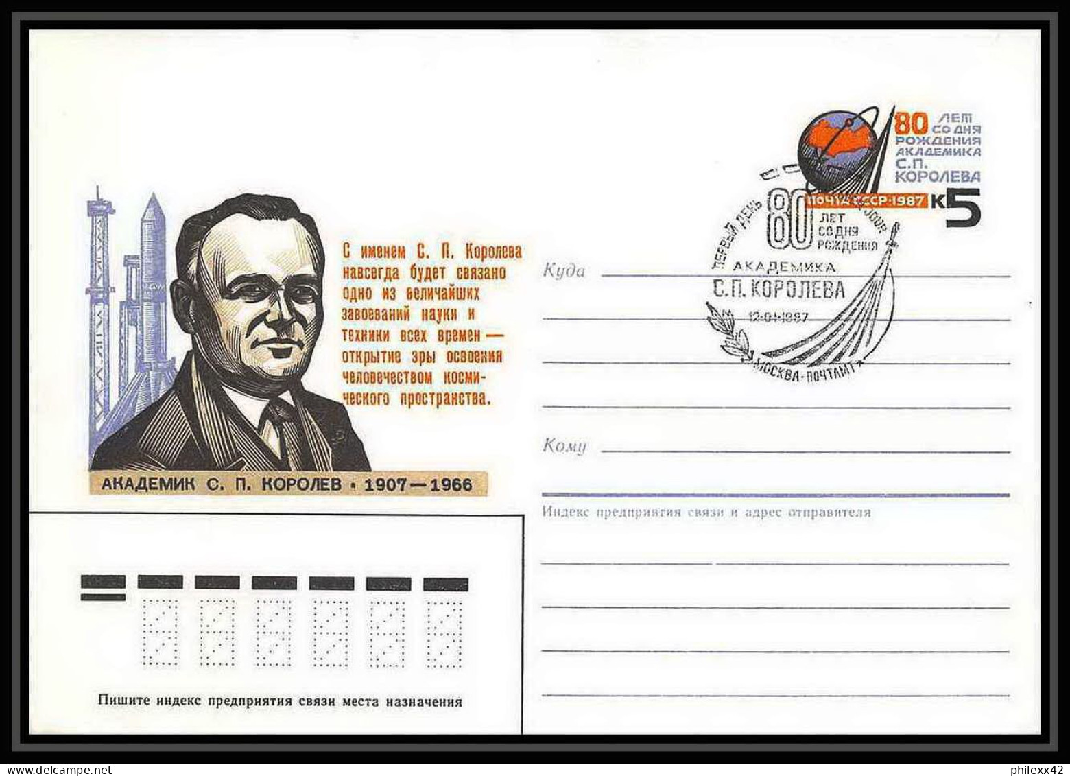 9338/ Espace (space Raumfahrt) Entier Postal (Stamped Stationery) 12/1/1987 Korolev (Russia Urss USSR) - Rusia & URSS