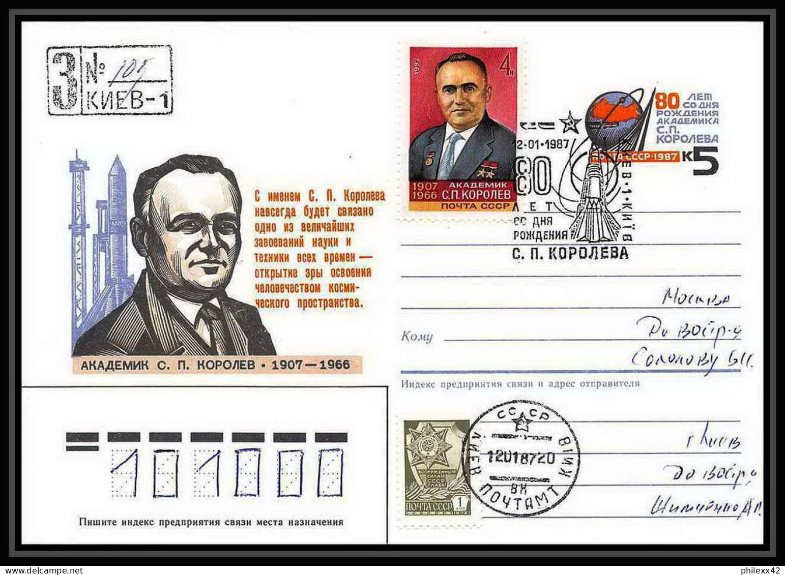 9335/ Espace (space Raumfahrt) Entier Postal (Stamped Stationery) 12/1/1987 Korolev (Russia Urss USSR) - UdSSR