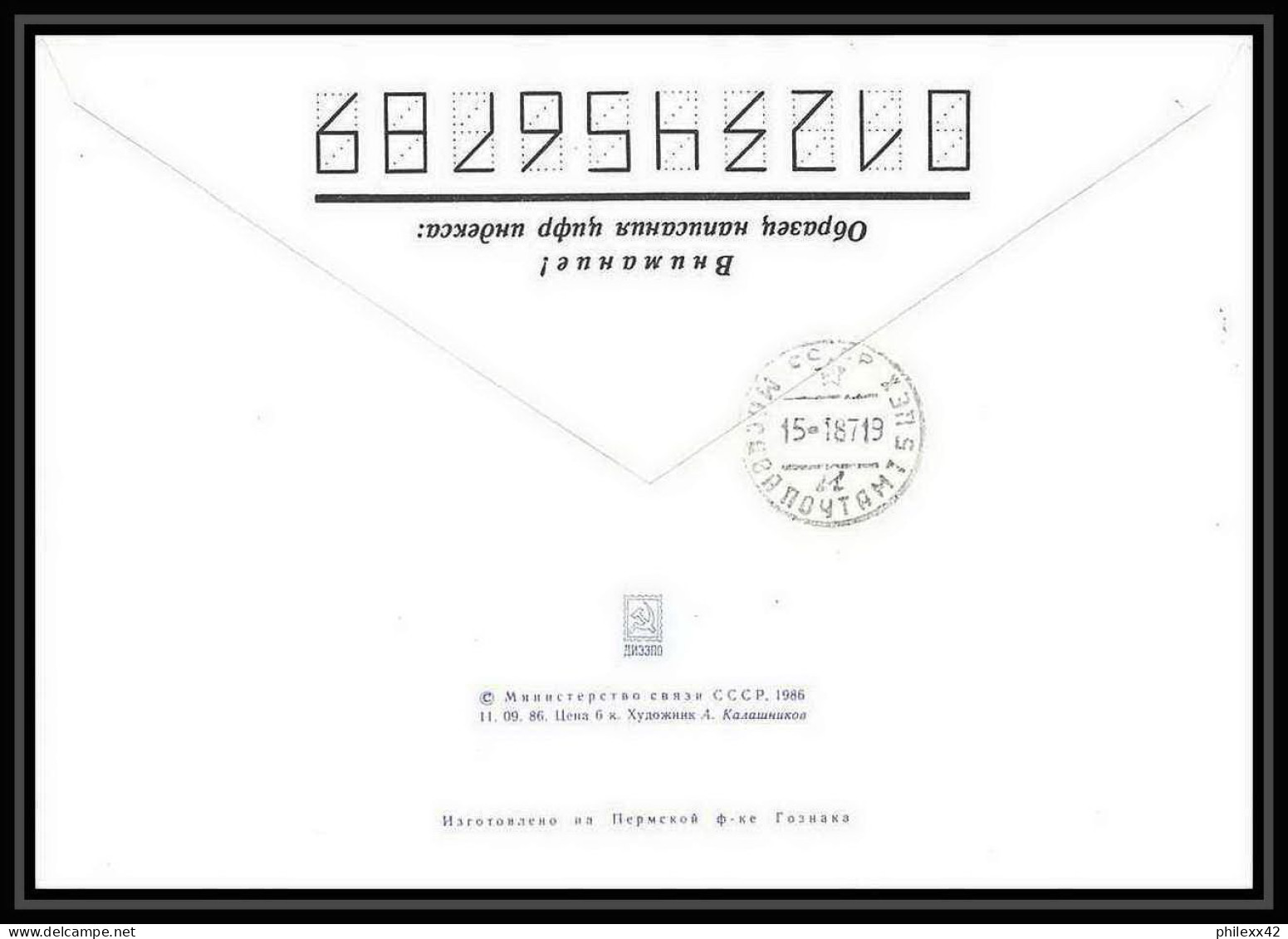9335/ Espace (space Raumfahrt) Entier Postal (Stamped Stationery) 12/1/1987 Korolev (Russia Urss USSR) - Rusia & URSS