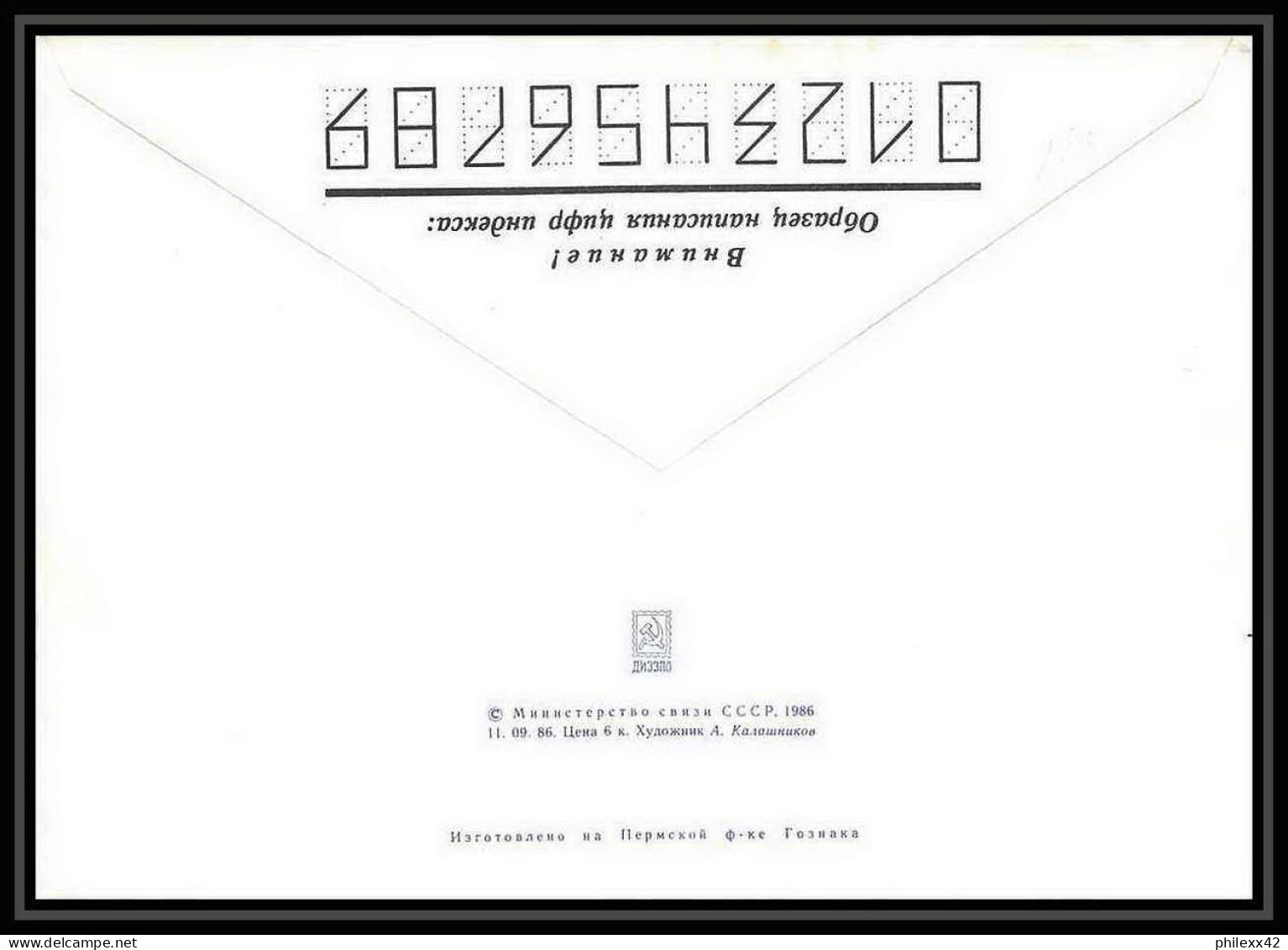 9337/ Espace (space Raumfahrt) Entier Postal (Stamped Stationery) 12/1/1987 Korolev (Russia Urss USSR) - Russie & URSS