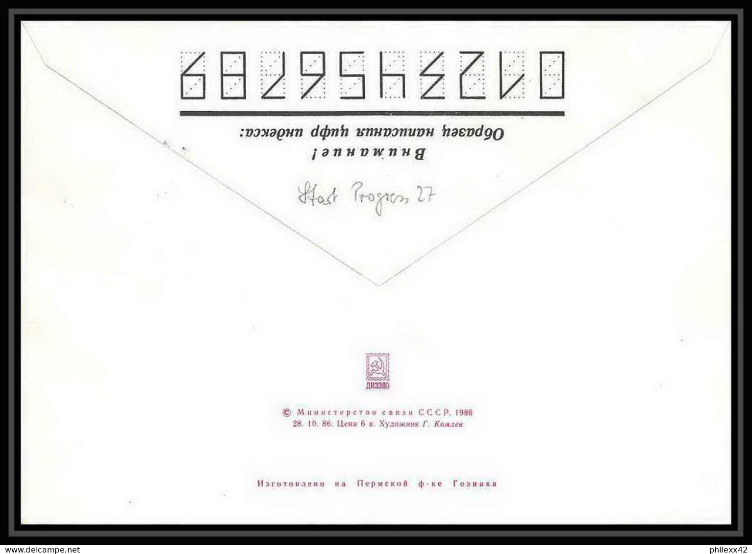 9340/ Espace (space) Entier Postal (Stamped Stationery) 16/1/1987 Tsiolkovski Mir Progress 27 (Russia Urss USSR) - Rusia & URSS