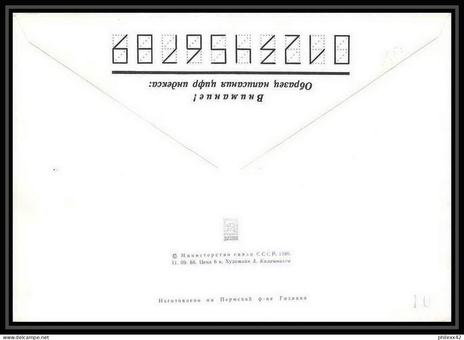 9339/ Espace (space Raumfahrt) Entier Postal (Stamped Stationery) 12/1/1987 Korolev (Russia Urss USSR) - Russia & USSR
