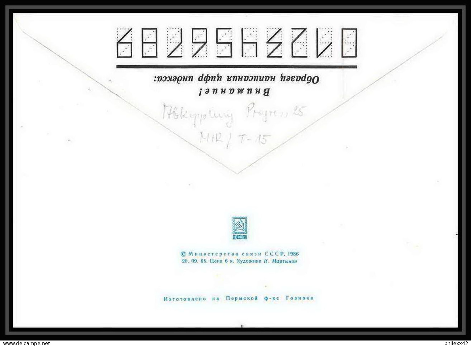 9278/ Espace (space Raumfahrt) Entier Postal (Stamped Stationery) 20/4/1986 Tsiolkovski (Russia Urss USSR) - Russie & URSS