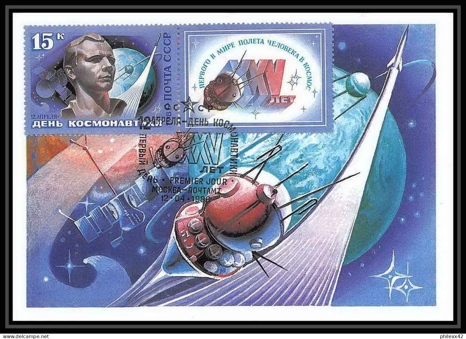 9277/ Espace (space Raumfahrt) Carte Maximum (card) 12/4/1986 (Russia Urss USSR) - Russia & USSR