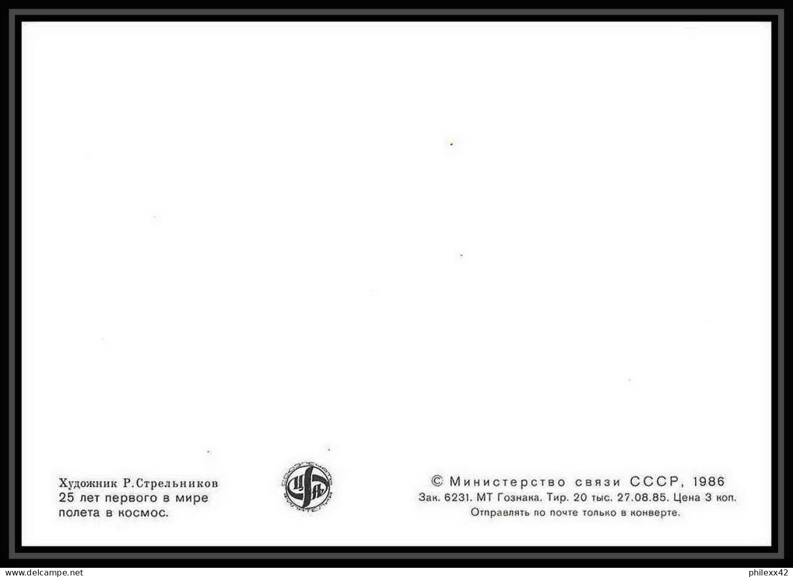 9277/ Espace (space Raumfahrt) Carte Maximum (card) 12/4/1986 (Russia Urss USSR) - Russia & USSR