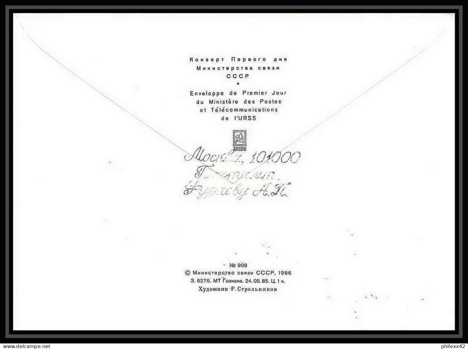 9259/ Espace (space Raumfahrt) Lettre (cover Briefe) 12/4/1986 Korolev (Russia Urss USSR) - Russie & URSS