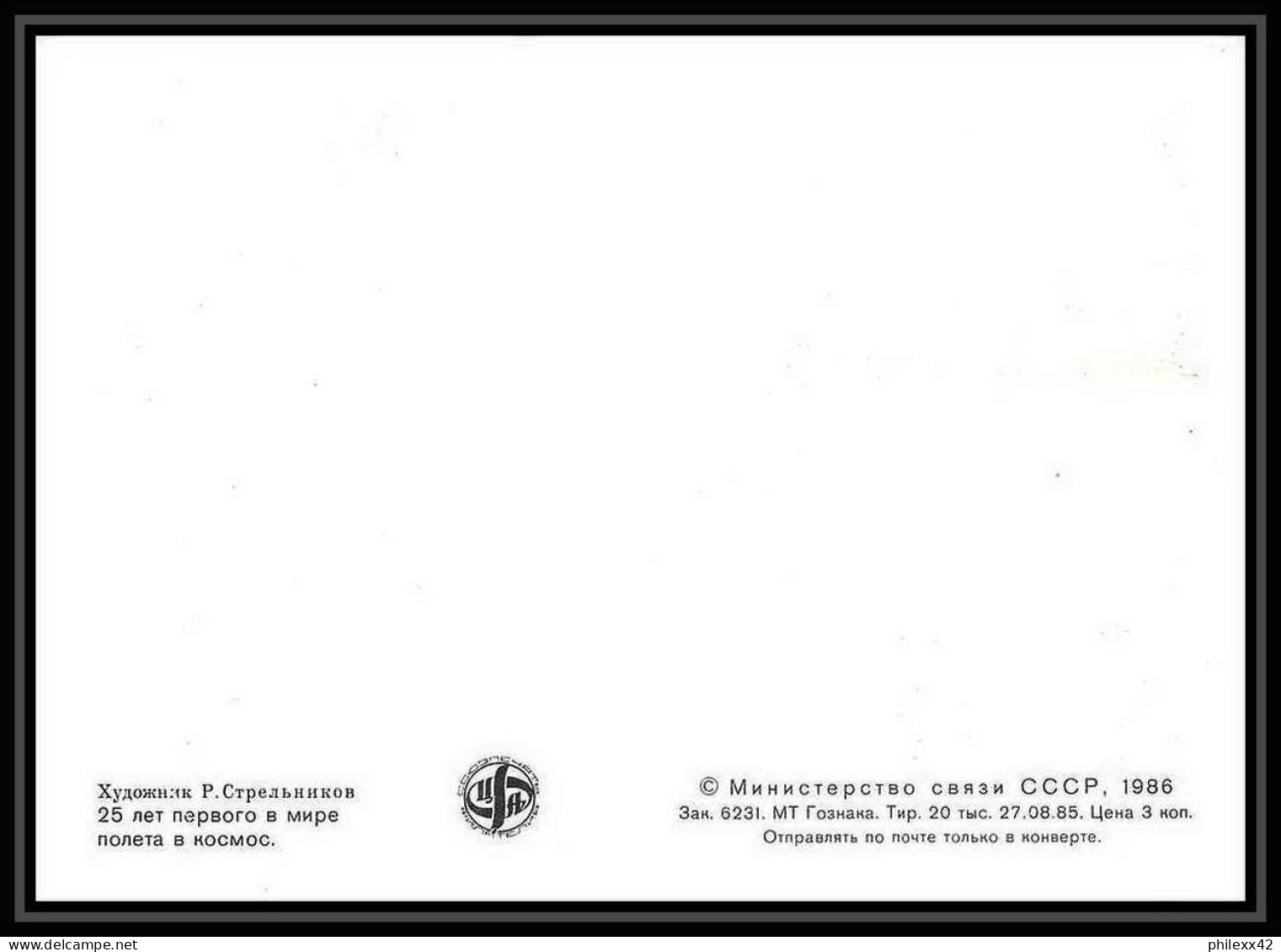 9274/ Espace (space Raumfahrt) Carte Maximum (card) 12/4/1986 Tsiolkovski (Russia Urss USSR) - Rusia & URSS