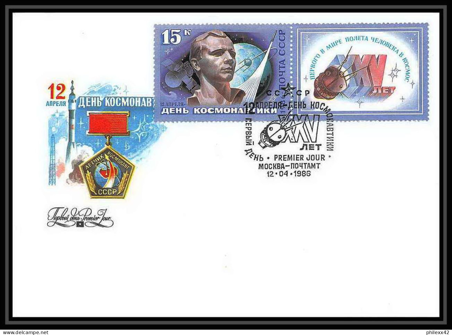 9262/ Espace (space Raumfahrt) Lettre (cover Briefe) 12/4/1986 (Russia Urss USSR) - Russia & USSR