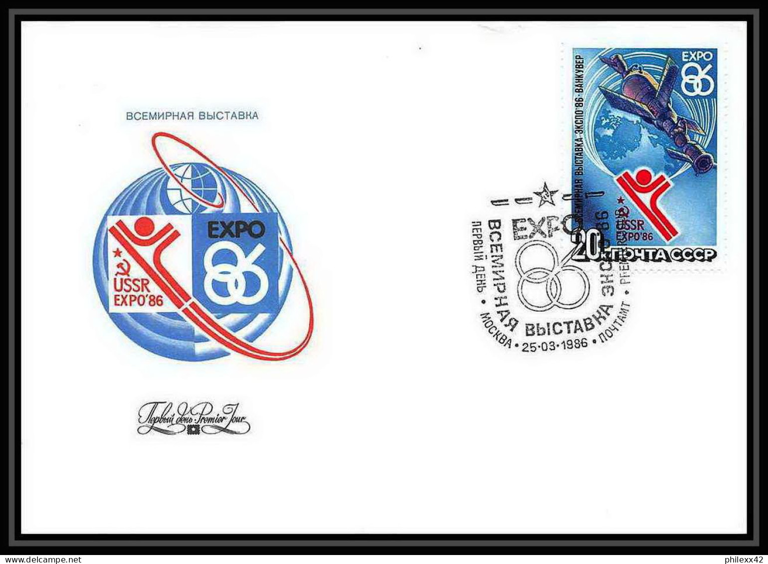 9255/ Espace (space Raumfahrt) Lettre (cover Briefe) 25/3/1986 Expo 86 Canada N°5290 Fdc (Russia Urss USSR) - Russie & URSS