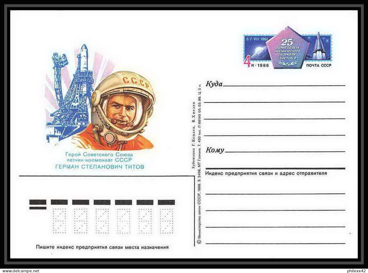 9245/ Espace (space Raumfahrt) Entier Postal (Stamped Stationery) 5/3/1986 (Russia Urss USSR) - Rusia & URSS