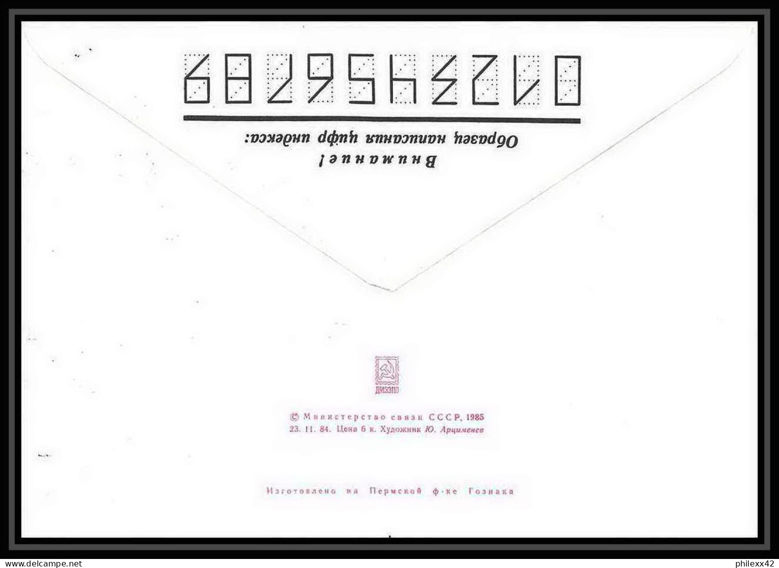 9193/ Espace (space Raumfahrt) Entier Postal (Stamped Stationery) 12/4/1985 Gagarine Gagarin (Russia Urss USSR) - UdSSR