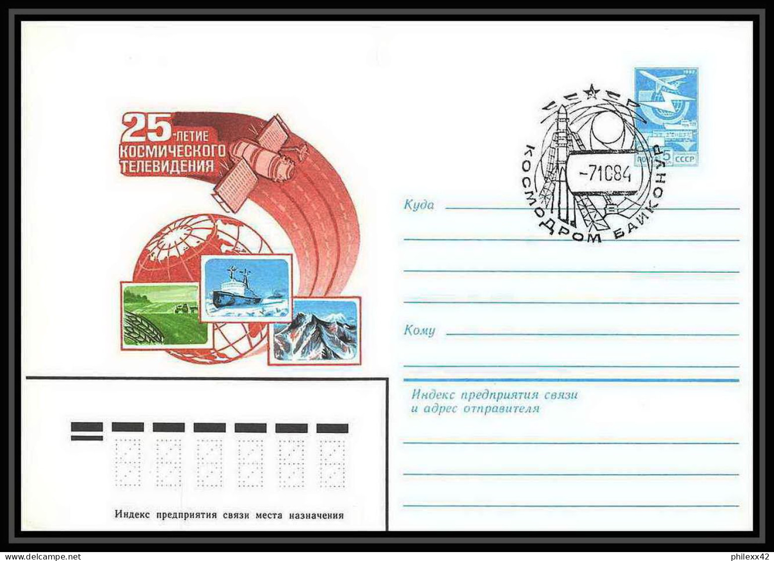 9154/ Espace (space Raumfahrt) Entier Postal (Stamped Stationery) 7/10/1984 (Russia Urss USSR) - Rusia & URSS