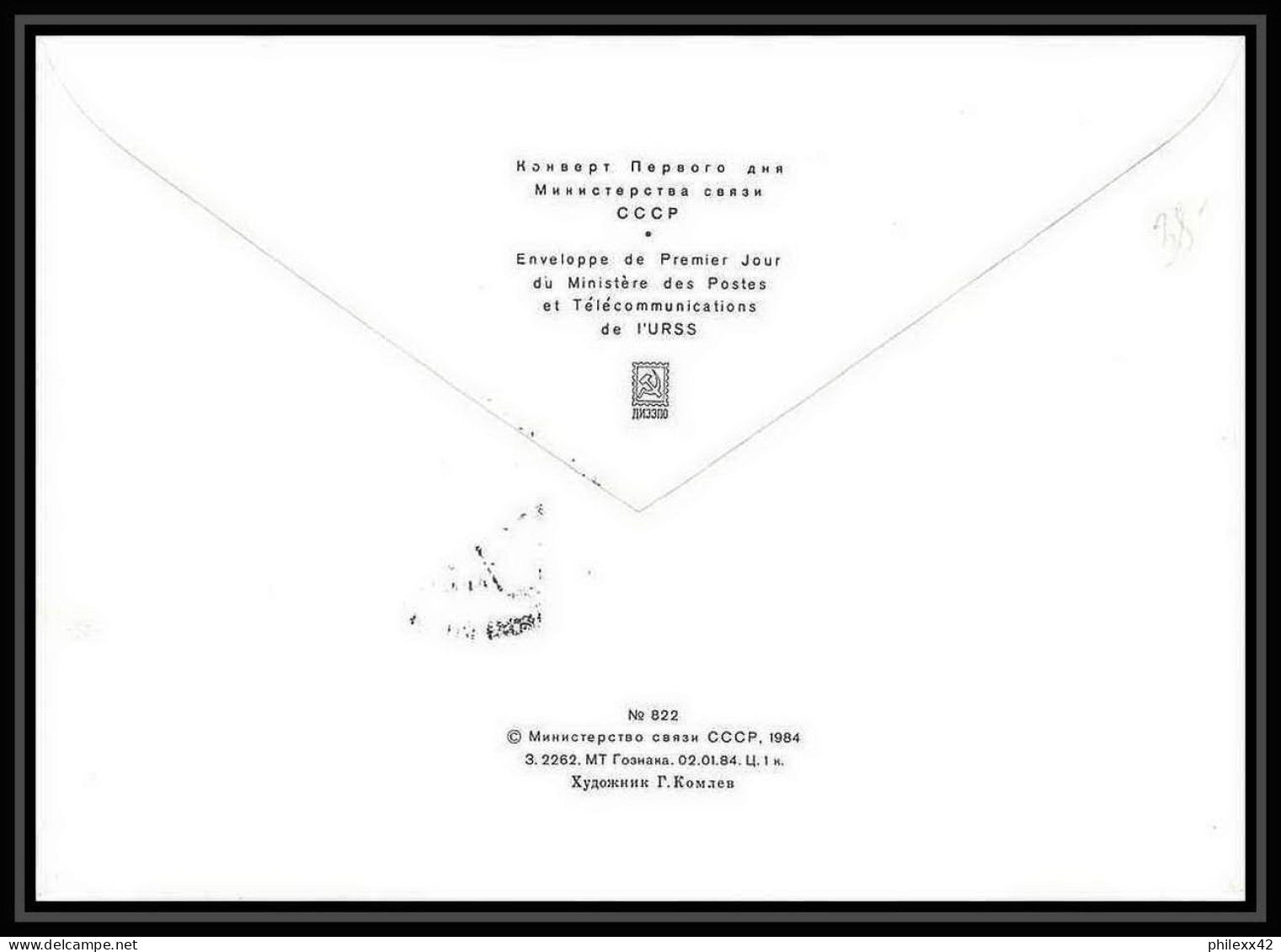 9147/ Espace (space Raumfahrt) Lettre (cover Briefe) 4/10/1984 Gagarine Gagarin (Russia Urss USSR) - Russia & USSR