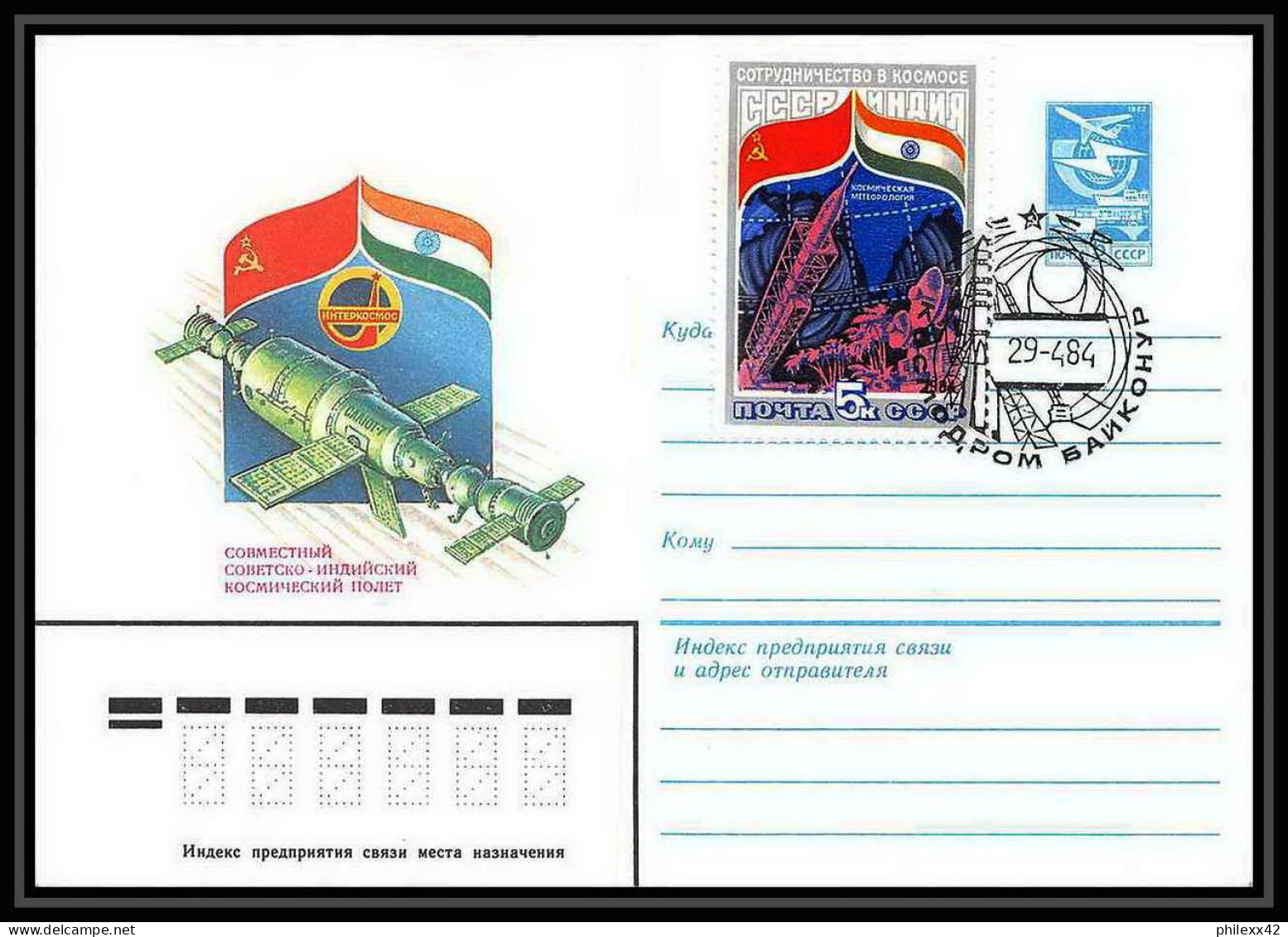 9141/ Espace (space) Entier Postal (Stamped Stationery) 29/4/1984 Soyuz (soyouz Sojus) T 11 (Russia Urss USSR) - UdSSR