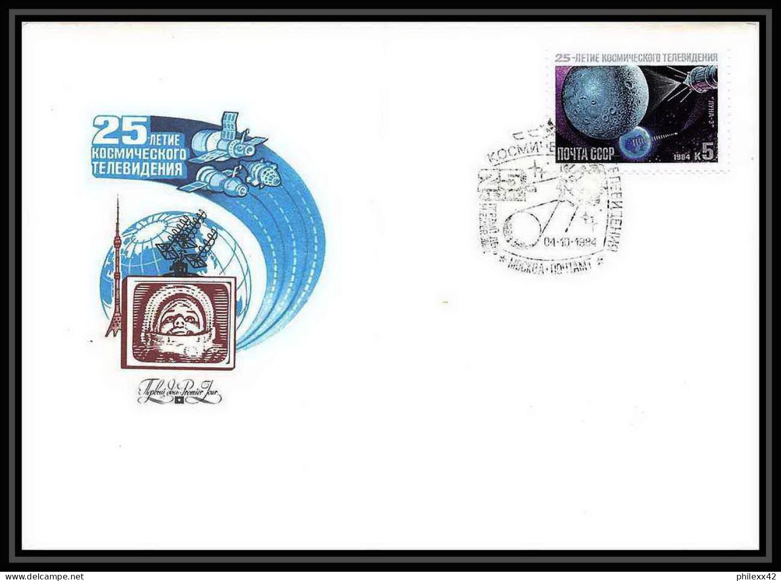 9151/ Espace (space Raumfahrt) Lettre (cover Briefe) 4/10/1984 Gagarine Gagarin (Russia Urss USSR) - UdSSR