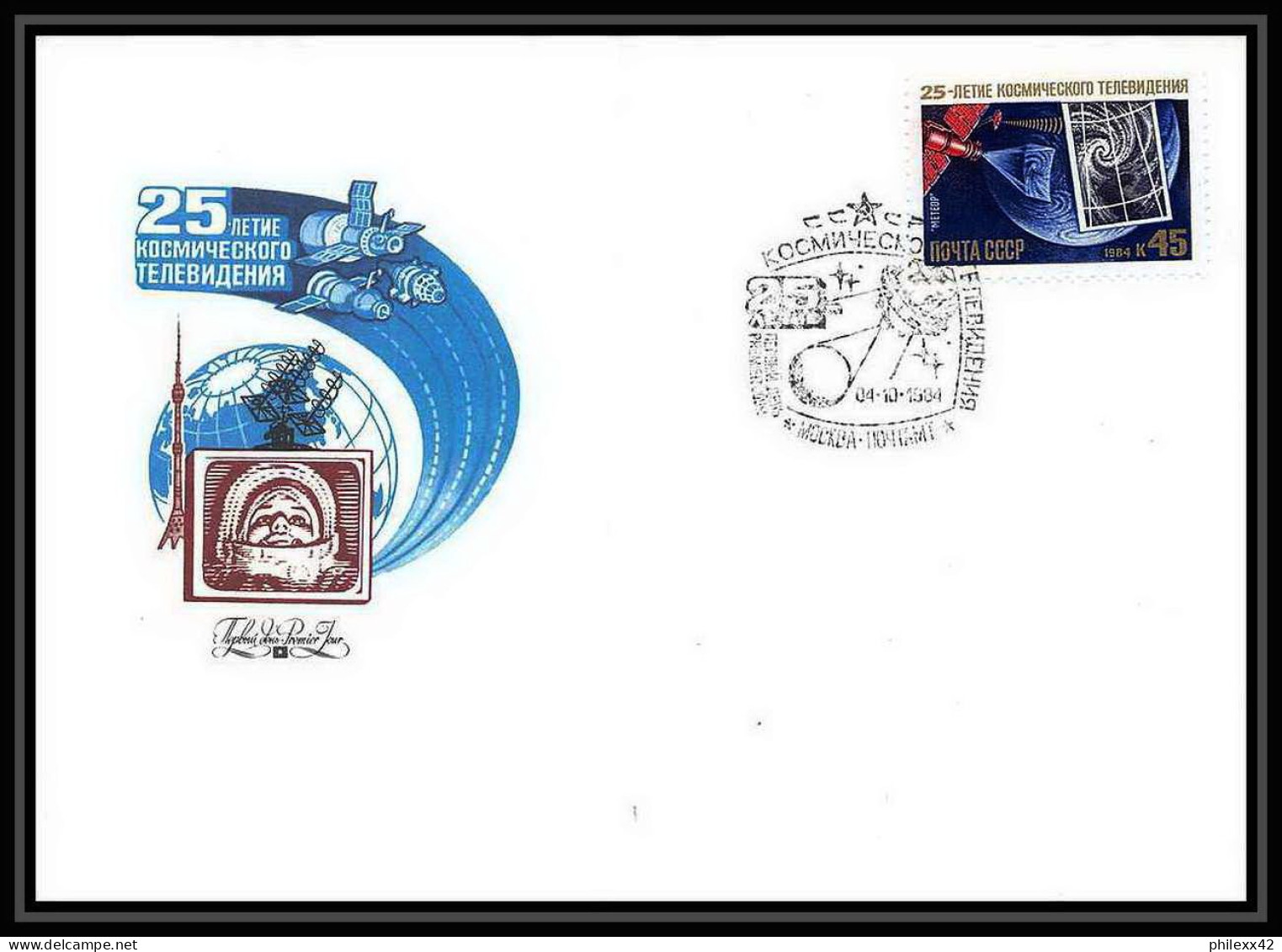 9151/ Espace (space Raumfahrt) Lettre (cover Briefe) 4/10/1984 Gagarine Gagarin (Russia Urss USSR) - Russia & USSR