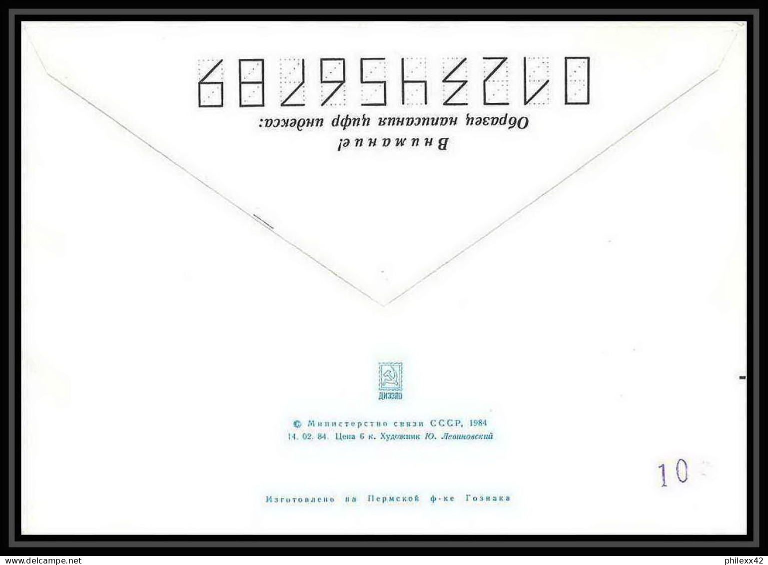 9123/ Espace (space Raumfahrt) Entier Postal (Stamped Stationery) 3/4/1984 Intercosmos (Russia Urss USSR) - UdSSR