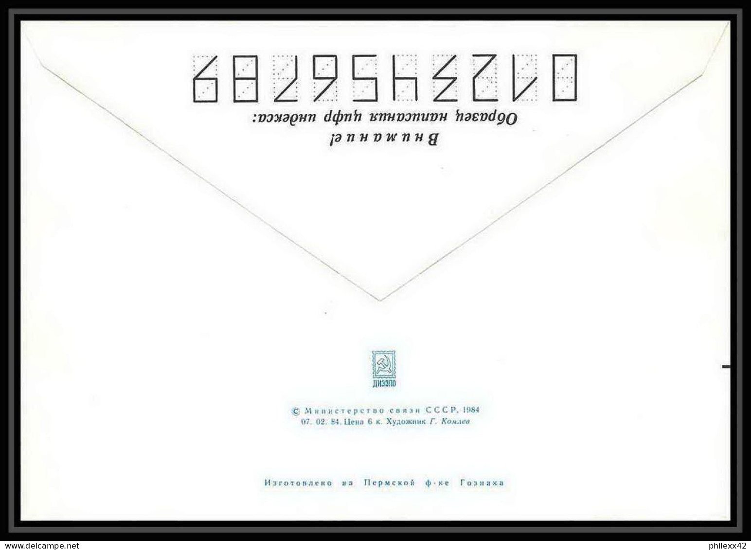9120/ Espace (space Raumfahrt) Entier Postal (Stamped Stationery) 9/3/1984 Gagarine Gagarin (Russia Urss USSR) - Russia & USSR