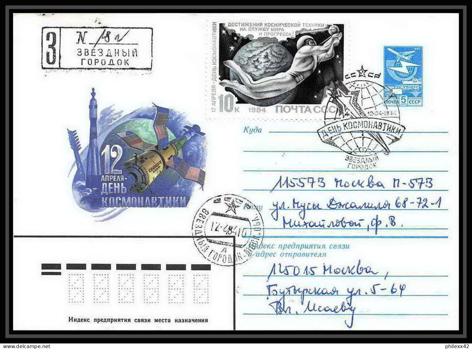 9134/ Espace (space Raumfahrt) Entier Postal (Stamped Stationery) 12/4/1984 Gagarine Gagarin (Russia Urss USSR) - UdSSR