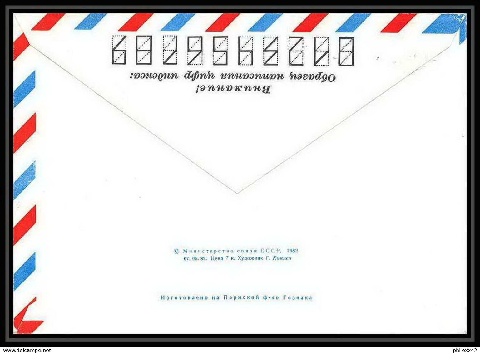 9122/ Espace (space Raumfahrt) Entier Postal (Stamped Stationery) 9/3/1984 Gagarine Gagarin (Russia Urss USSR) - UdSSR