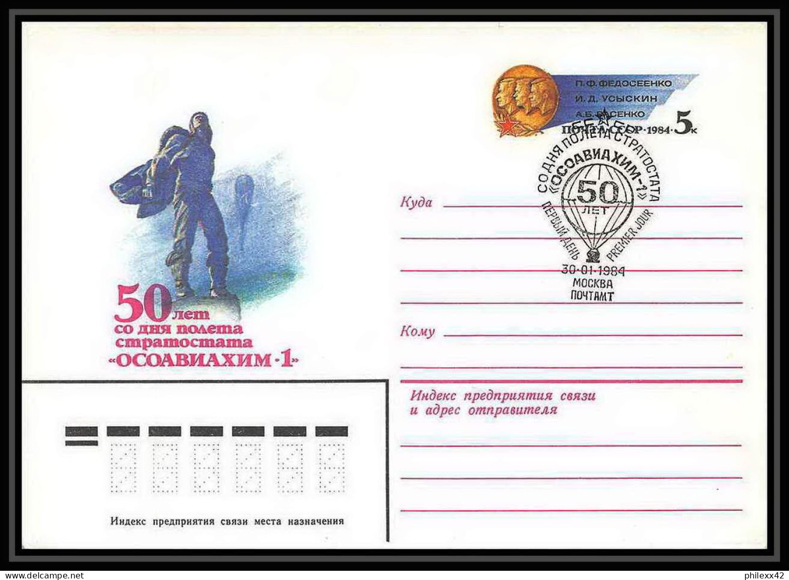 9115/ Espace (space Raumfahrt) Entier Postal (Stamped Stationery) 30/1/1984 (Russia Urss USSR) - Russia & USSR
