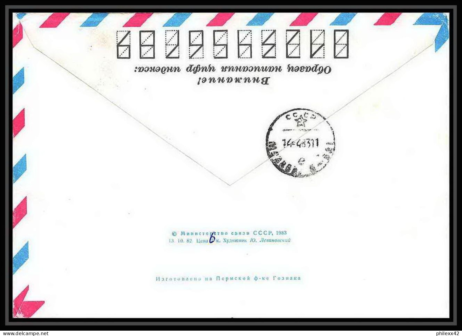 9014/ Espace (space Raumfahrt) Entier Postal (Stamped Stationery) 12/4/1983 (Russia Urss USSR) - Russia & URSS