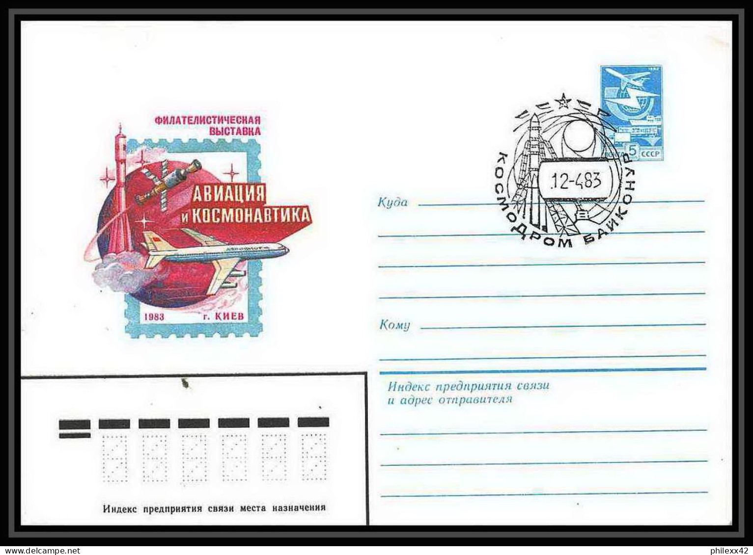 9013/ Espace (space Raumfahrt) Entier Postal (Stamped Stationery) 12/4/1983 (Russia Urss USSR) - Russia & USSR