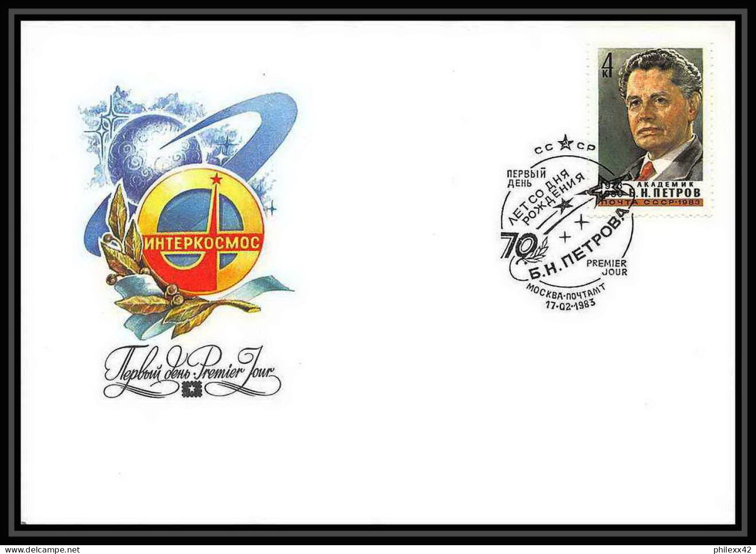 9008/ Espace (space Raumfahrt) Lettre (cover Briefe) 17/2/1983 Fdc Petrov Intercosmos (Russia Urss USSR) - Rusland En USSR