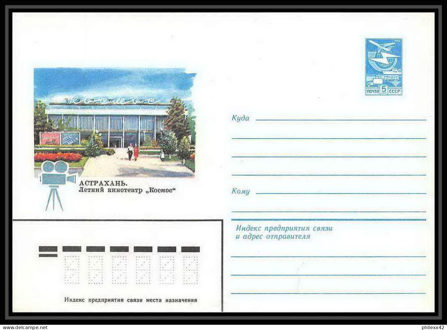 9004/ Espace (space Raumfahrt) Entier Postal (Stamped Stationery) 29/12/1982 (Russia Urss USSR) - Russia & USSR