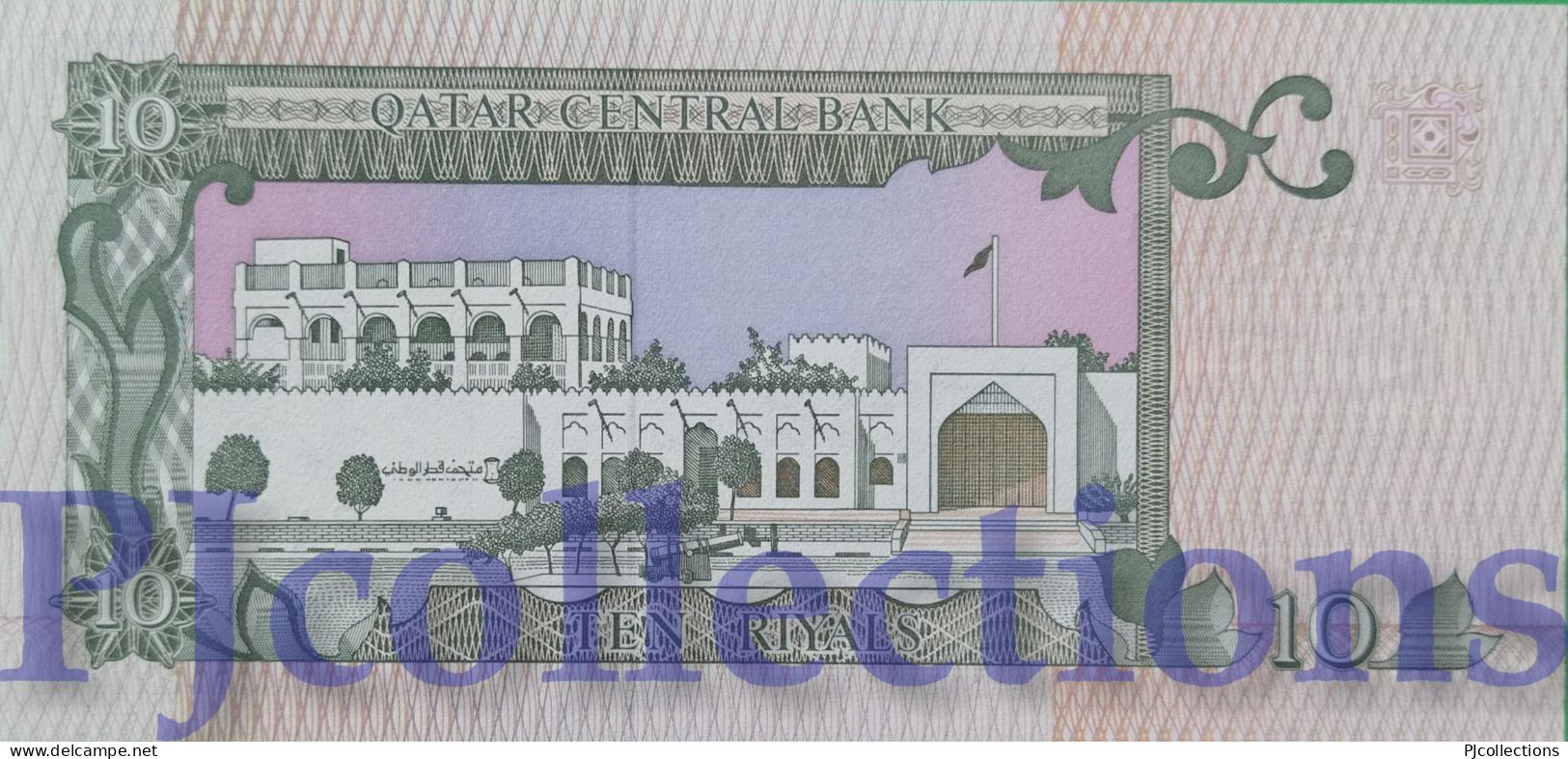 QATAR 10 RIYALS 1996 PICK 16b UNC - Qatar