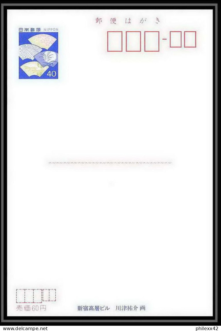 10918/ Espace (space) Entier Postal (Stamped Stationery) Japon (Japan) - Asia