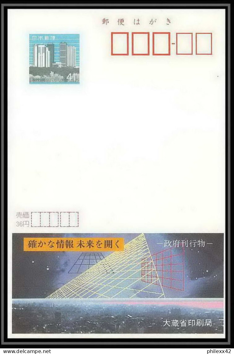 10925/ Espace (space) Entier Postal (Stamped Stationery) Japon (Japan) - Asie