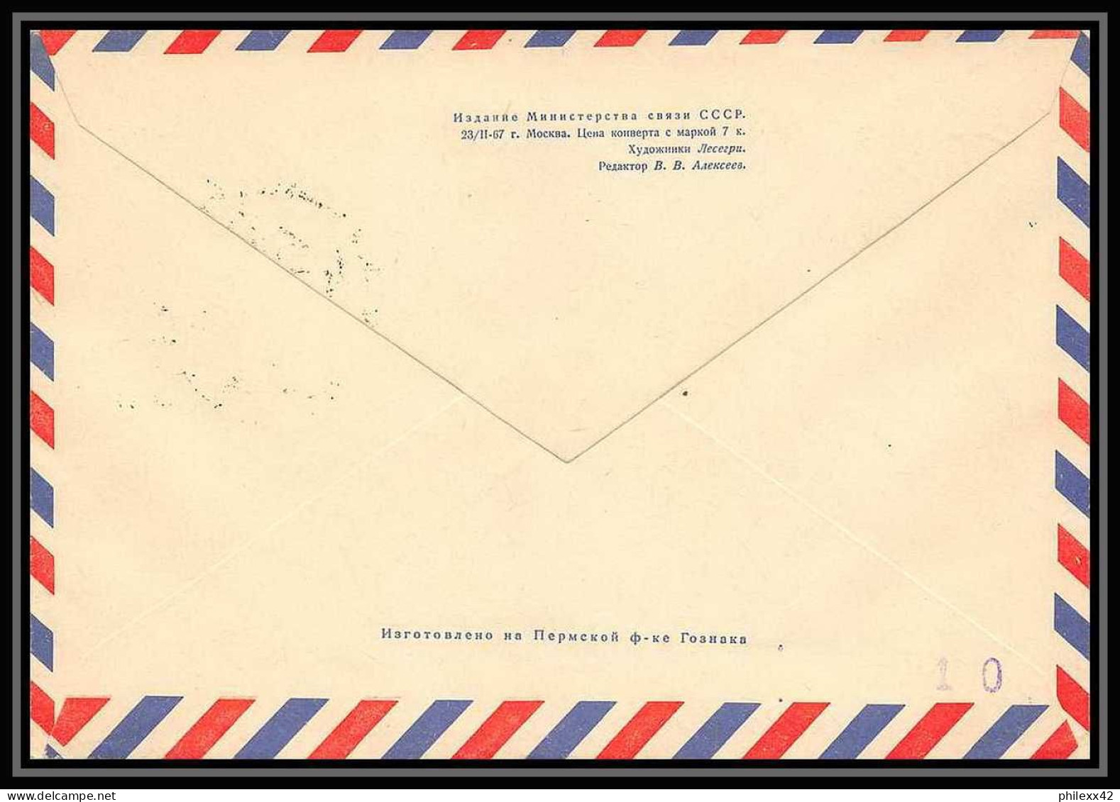 10800/ Espace (space) Entier Postal (Stamped Stationery) 4/10/1967 (Russia Urss USSR) - UdSSR