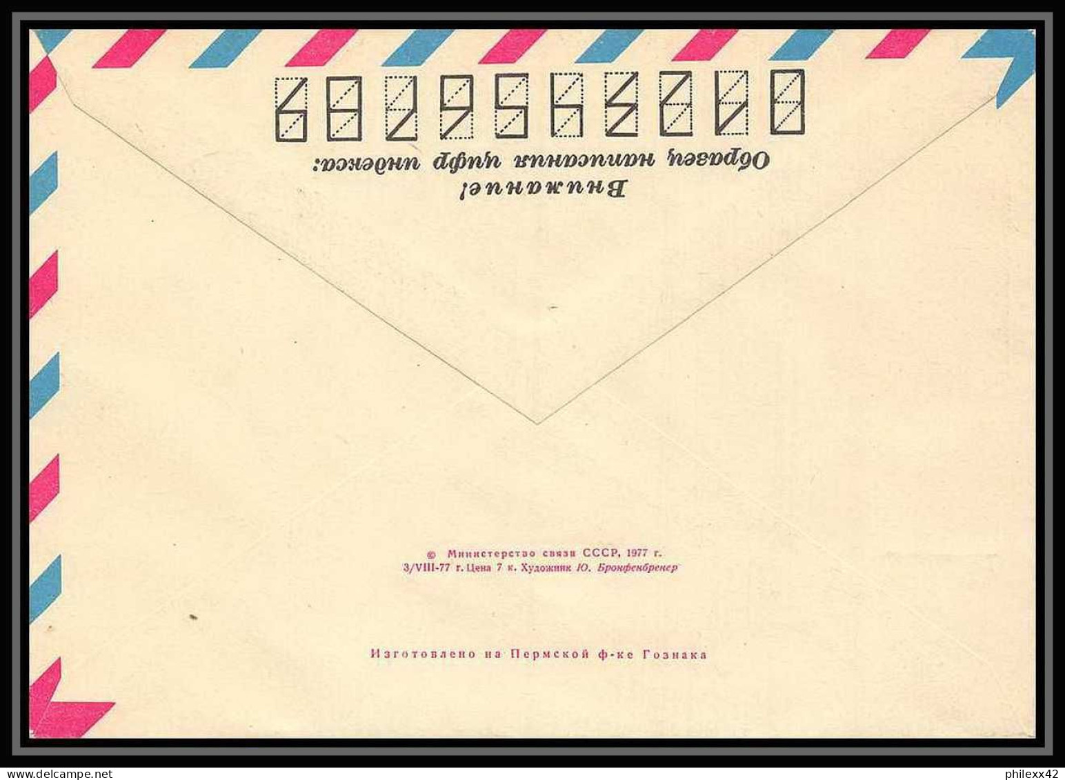 10794/ Espace (space) Entier Postal (Stamped Stationery) 15/6/1967 Start Soyuz (soyouz Sojus) 29 (Russia Urss USSR) - UdSSR